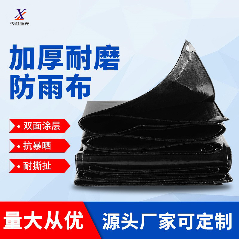 Factory cross-border wholesale cover rain and sun protection thickened windproof tarpaulin plastic sheet outdoor tent cloth black tarpaulin