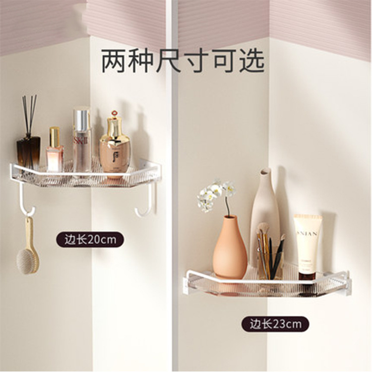 Bathroom Acrylic Tripod Bathroom Perforation-Free Bathroom Corner Shelf Wall Hanging Bath Towel Rack Triangle Blue Item Picture