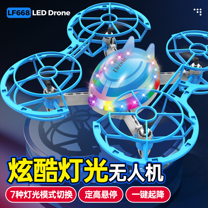 foozac跨境LF668定高炫彩灯光无人机360°翻滚四轴飞行器遥控飞机玩具