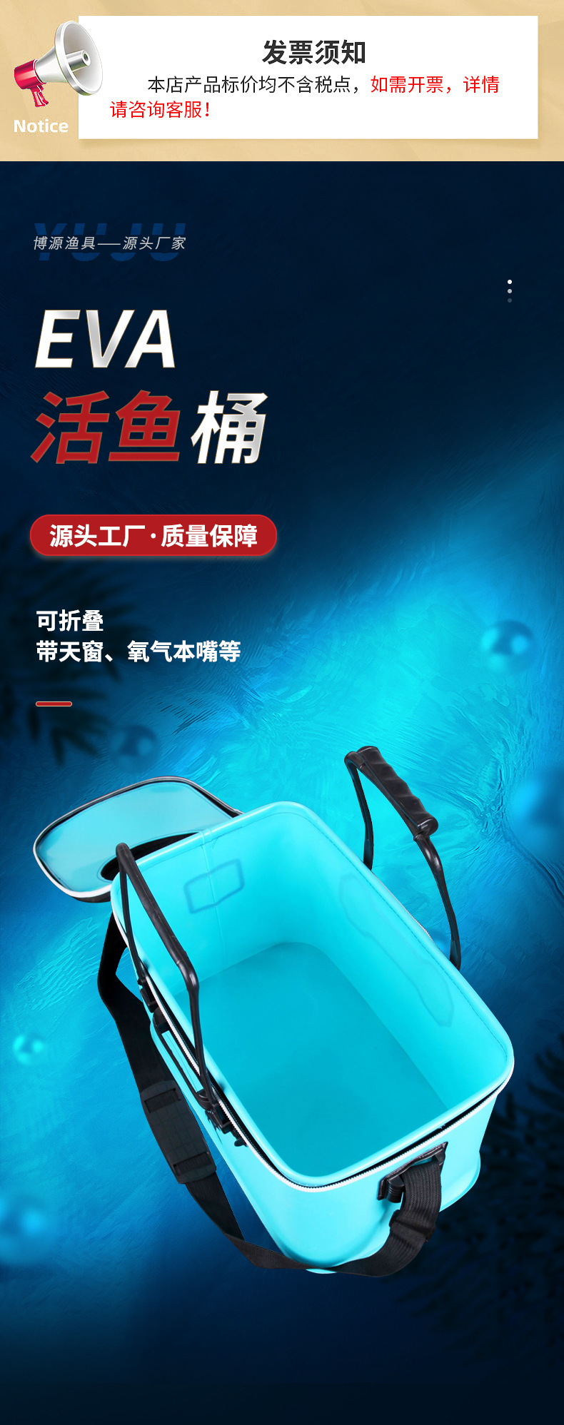 Wholesale fishing gear, fishing buckets, live fish buckets, EVA multi-purpose, foldable outdoor car wash buckets, fish keeping buckets pic 11