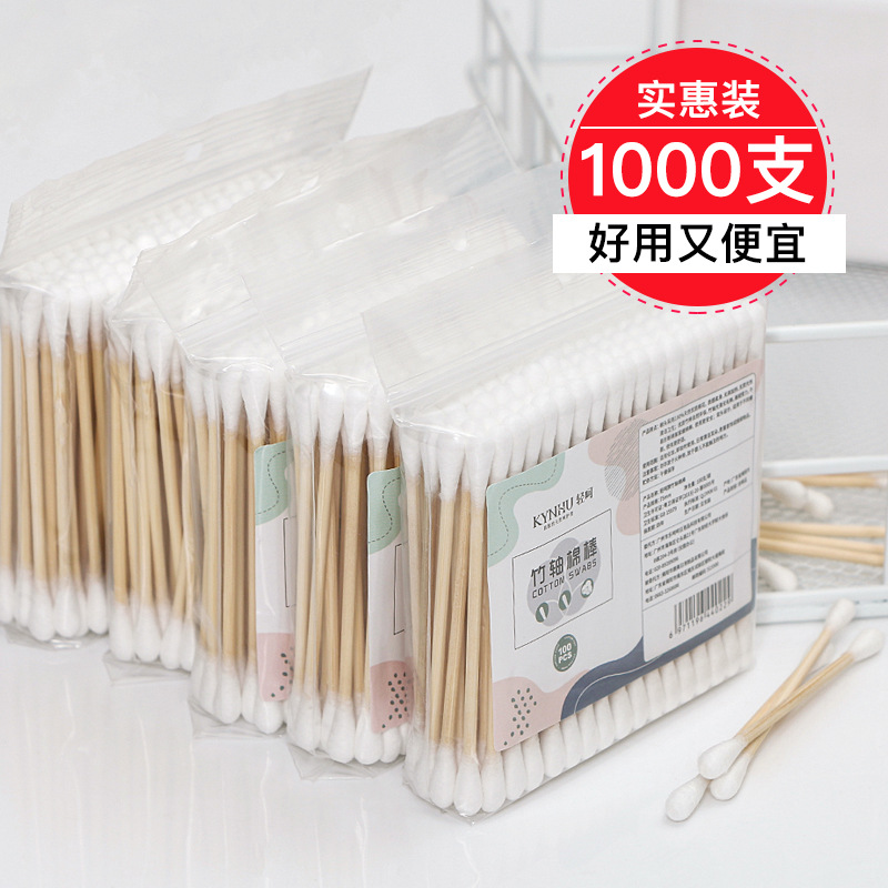 轻呵双头竹木棒清洁棉棒一次性掏耳棉花签化妆竹棒棉签棉球棉花棒