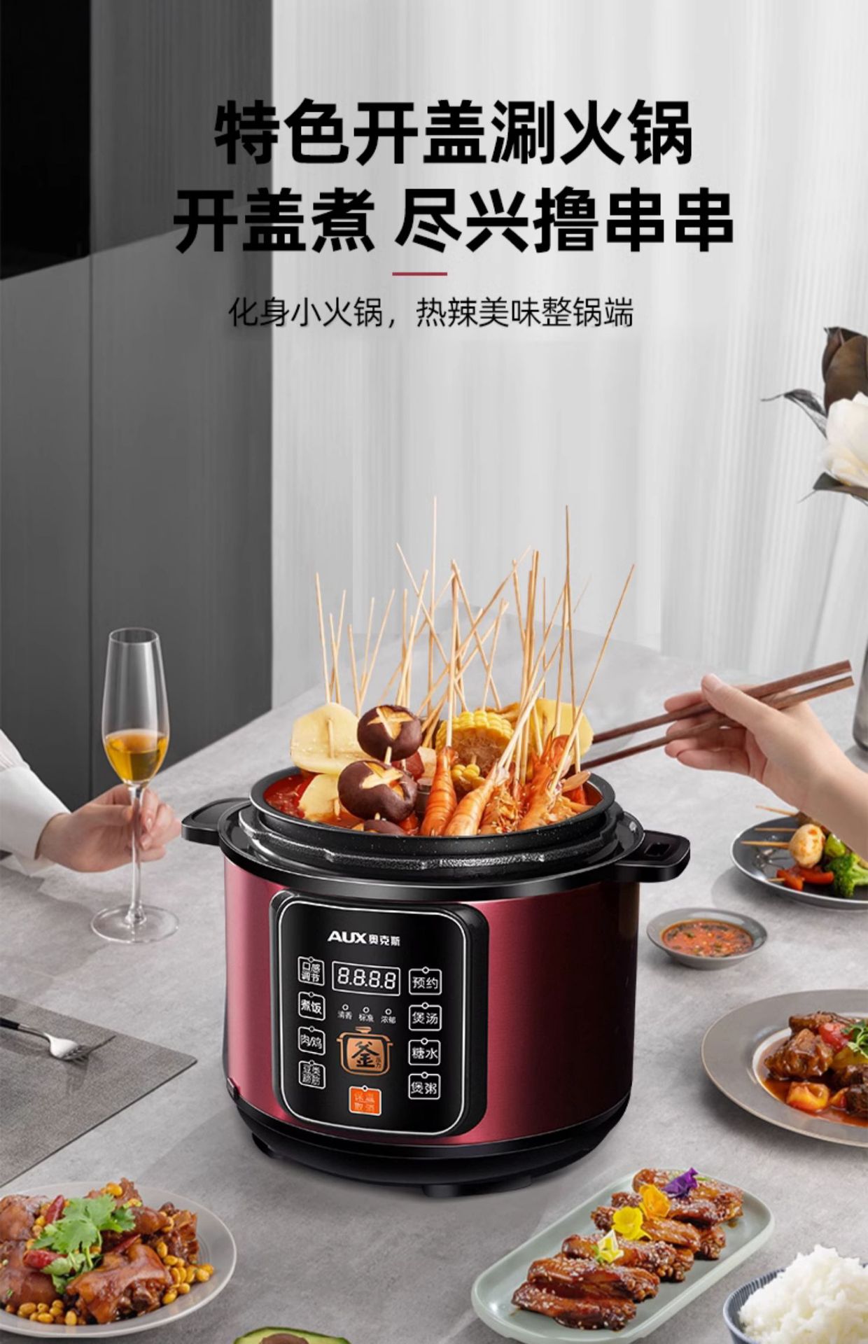 奥克斯电压力锅专用高压锅电饭煲多功能智能迷你电饭锅大功率电动详情13
