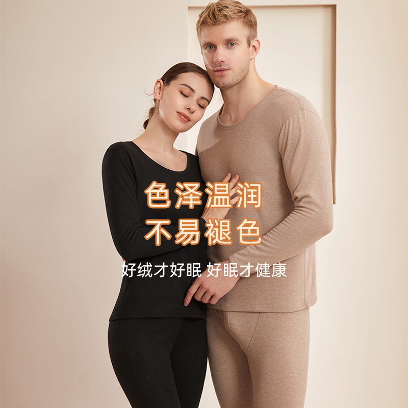 [Support Hair] Silk Wool Dazzle Ab Face Plus Thermal Underwear Men And Women Plus Fleece Thickened Suit Winter Application Scenario