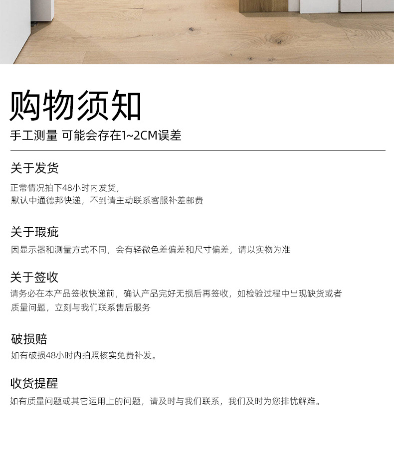 现货详情页_12.png