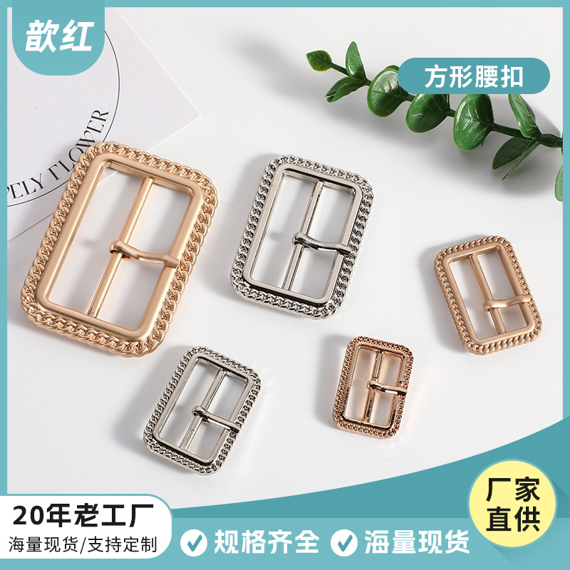 Metal Wheat Sun Buckle Coat Trench Coat Belt Alloy Three Buckle Square Buckle Adjustable Sun Buckle Spot Wholesale