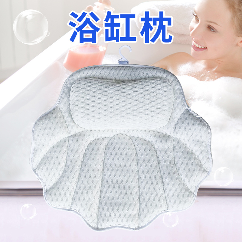 浴缸枕头酒店浴室吸盘靠枕 SPA头枕泡澡防滑枕