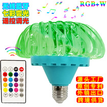 New Crystal Bluetooth Music light bulb LED Crystal Bluetooth music light bulb dazzling wind mushroom Bluetooth light bulb
