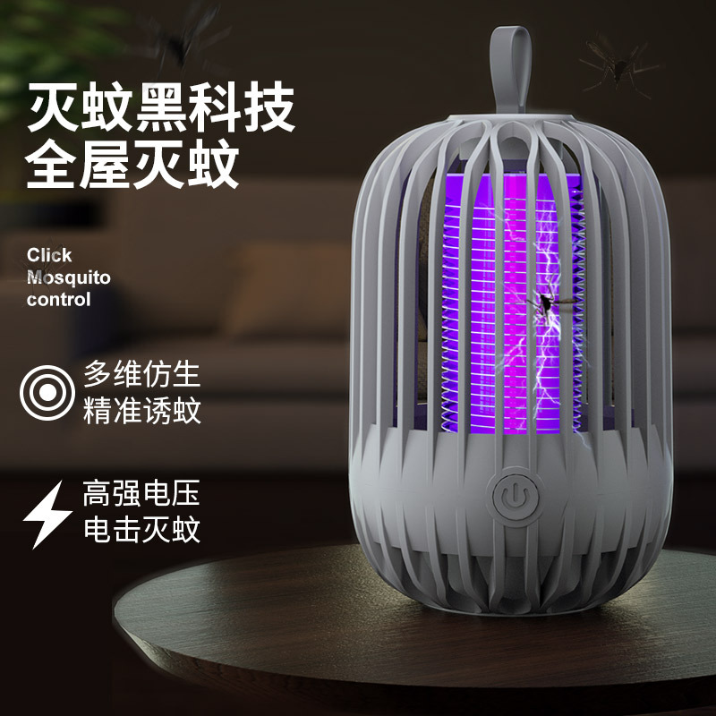 2022新款USB电击式灭蚊灯鸟笼户外充电灭蚊光触媒室内灭蚊器跨境