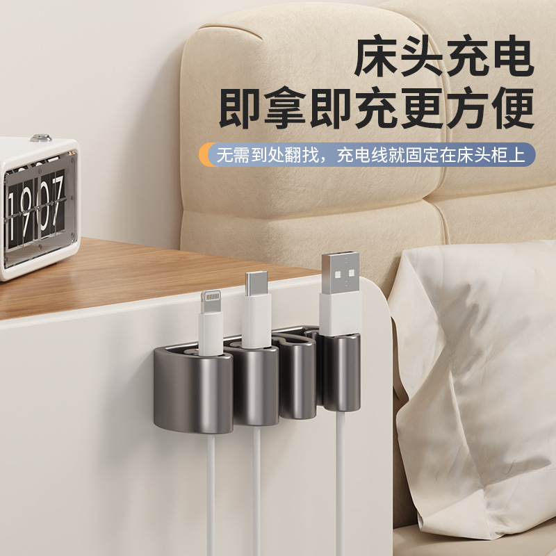 桌面理线器手机数据线收纳电线整理神器排线固定器办公室集线器