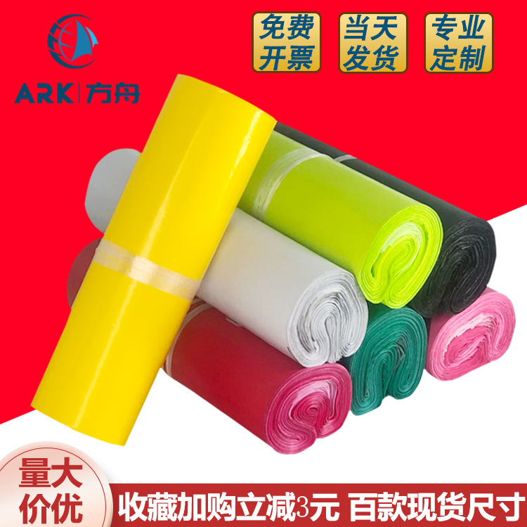Co-extruded film bubble bags, express packaging foam bags, shockproof and drop-proof bubble bags, thickened pearlescent film bubble envelopes pic 13