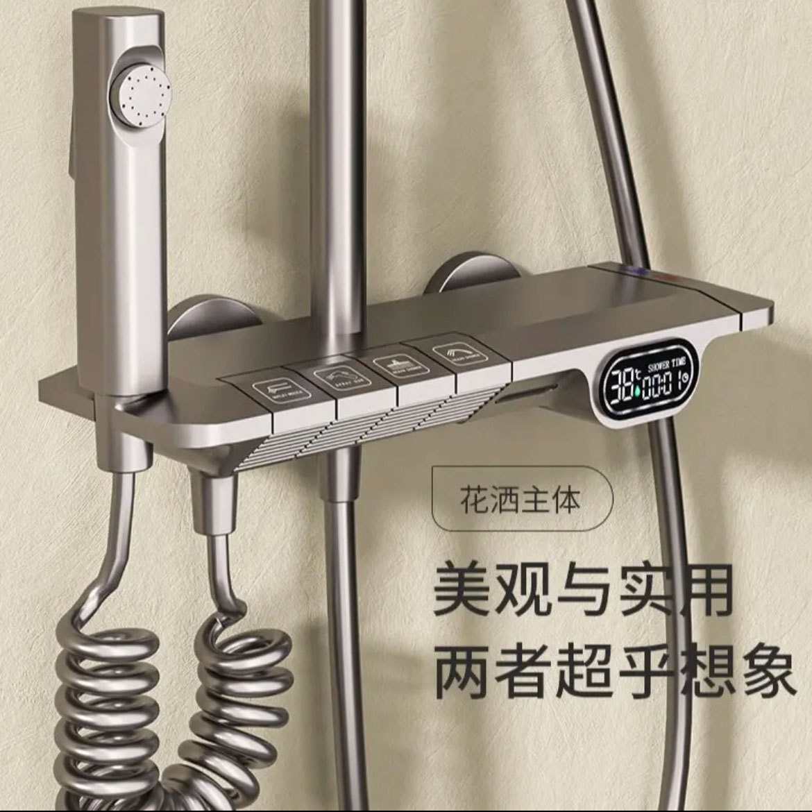 Water plating PVD process gun, gray constant temperature piano, digital display shower head set, bathroom, shower, toilet, all-copper bathroom details Picture