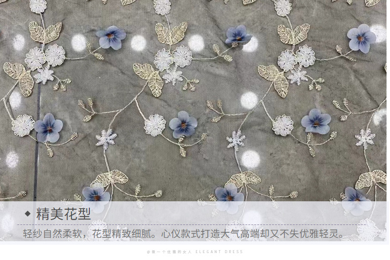弘利科技新款 婚纱童装连衣裙绣花布 现货 跨境立体手工订花绣花面料 HLJC-1126详情9
