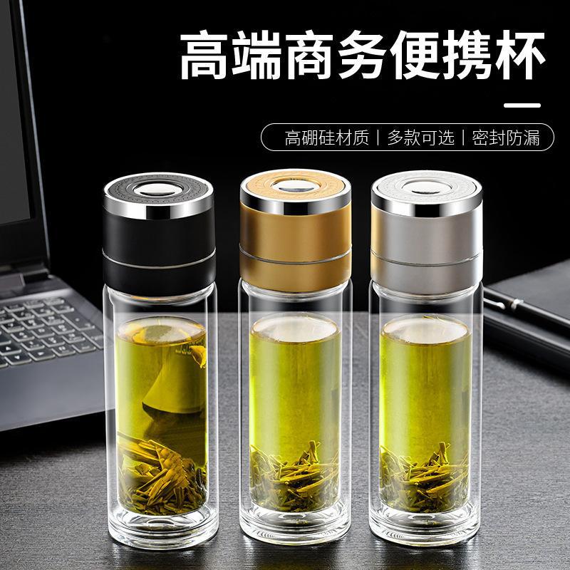 Net red car quick open cup high-grade tea separation cup portable business cup men and women double insulation glass cup
