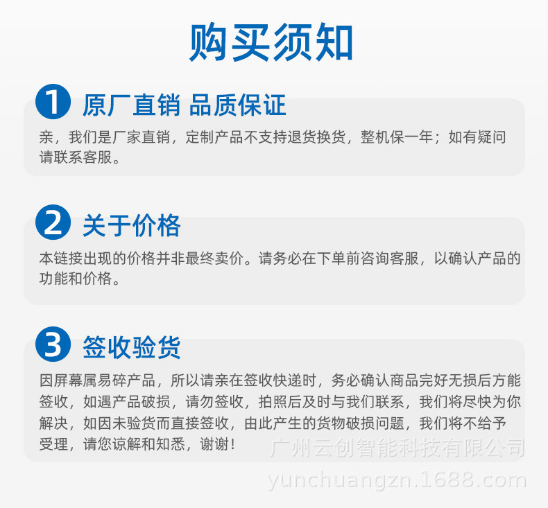 自助终端机AI求职招聘就业中心国产化系统触摸屏查询一体机 pic 15