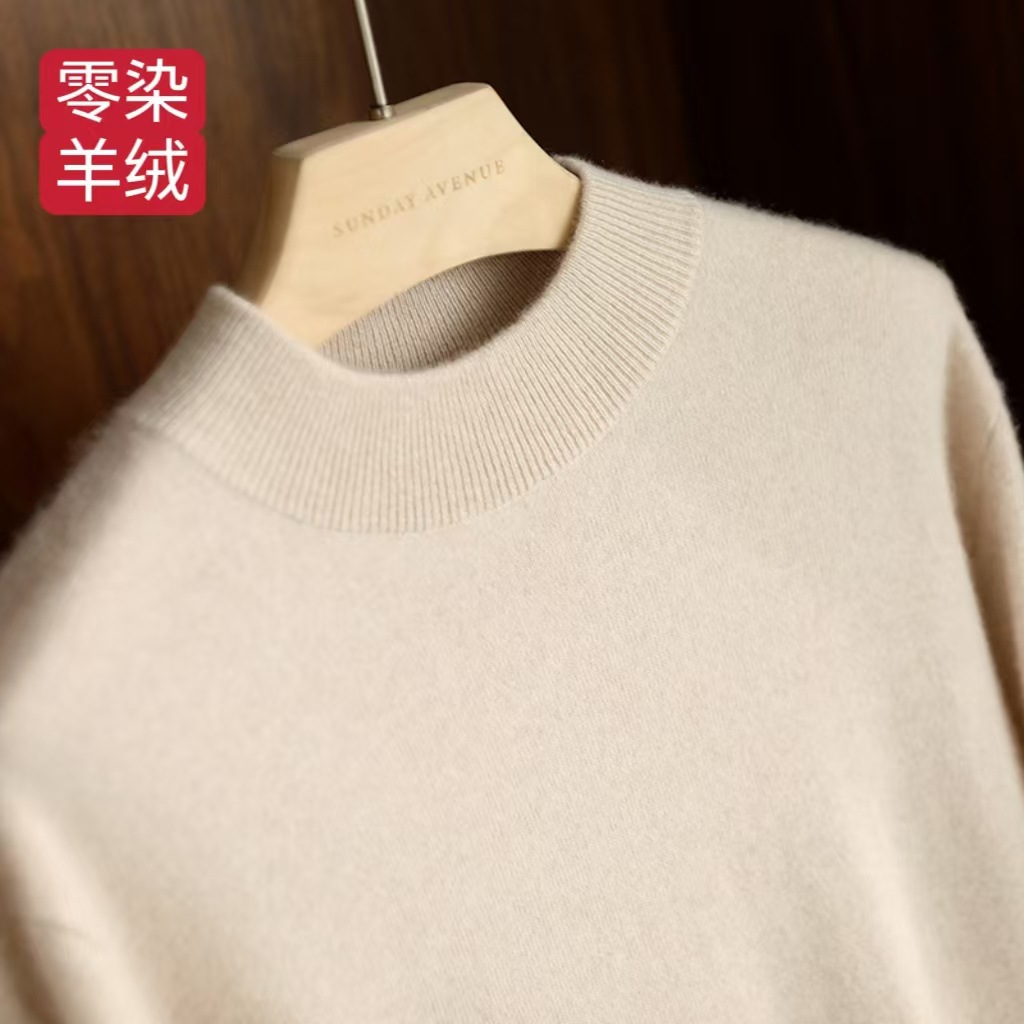 New cashmere sweater for men, semi-high-neck long-sleeved base layer for autumn and winter, loose business casual sweater for men Specification image