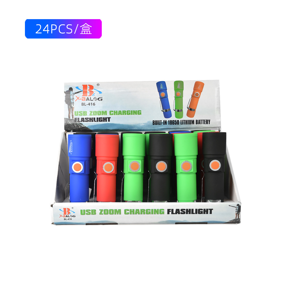 电棒/医疗用品/电筒/验钞/UV紫光灯笔筒式白底实物图