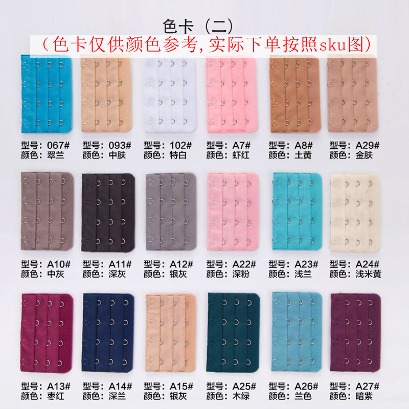The bra is extended with three rows of three buttons. The bra is lengthened by 5cm. The back of the bra is fastened with three rows of three buttons. Cross-border products Specification image