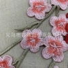 Plum blossom embroidery patchwork cheongsam, evening dress, performance dress, wedding dress, decorative accessories details Picture