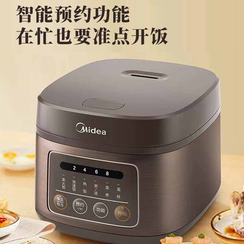 Midea rice Cooker 50M-171 Household 5L multi-functional wood-fired rice cooker reservation, small steaming and cooking rice cooker gift wholesale Specification image