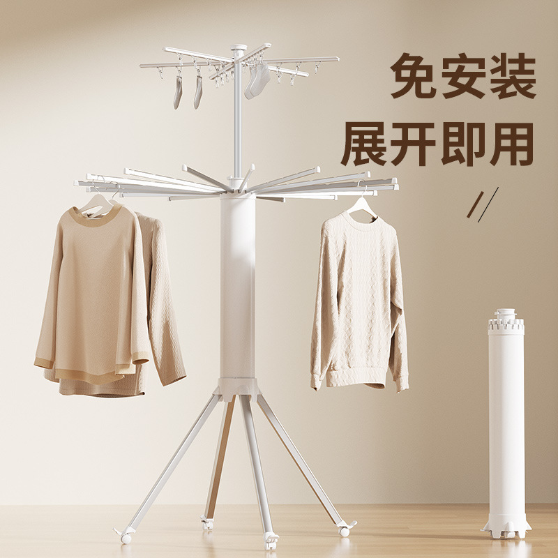 晾衣架、晾晒架实物图