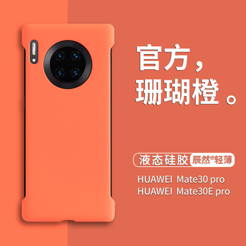 手机数据线实物图