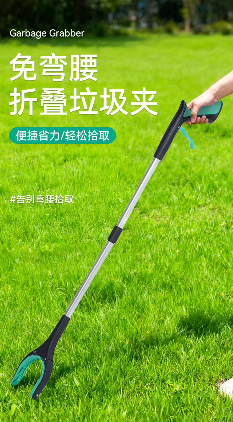 爆款可折叠垃圾夹子收物器环卫捡垃圾夹拾物器便携卫生垃圾钳批发详情1