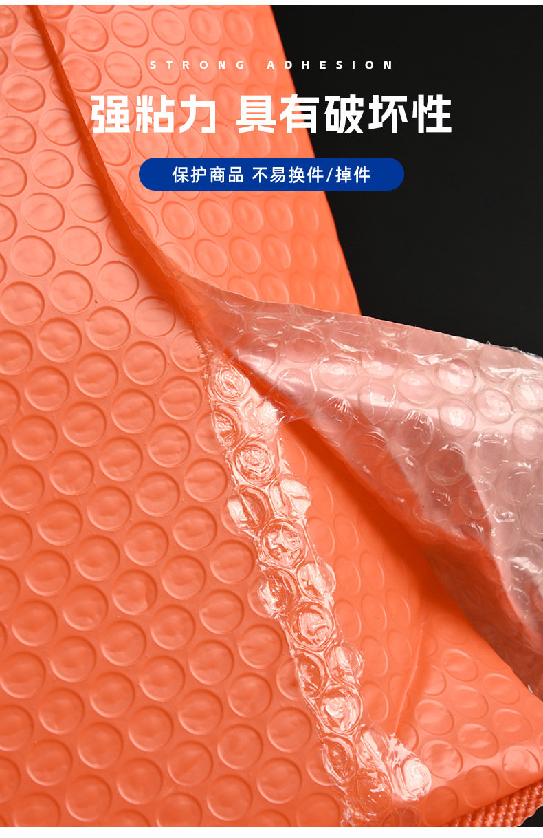 Colored matte co-extruded film bubble envelopes, self-adhesive bags, foam bags, shockproof and drop-resistant bubble bags, express packaging self-adhesive bags pic 19