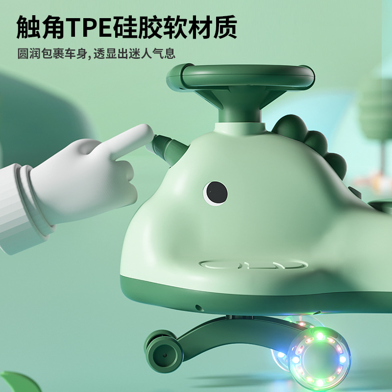 Children's Twist Car Anti-Rollover Universal Wheel Silent Flash Wheel Sliding Yo-Yo Car Can Sit Adults Charge Boys And Girls Application Scenario