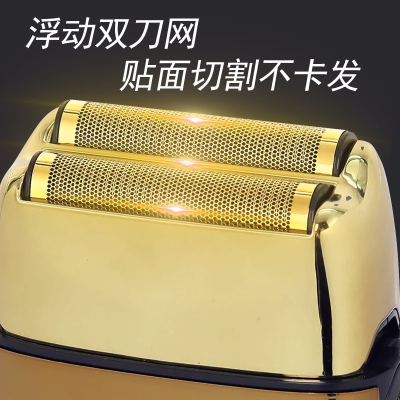 HATTEKER Reciprocating Hair Salon oil hair Whitening Machine, full-body wash men's Razor, Double mesh razor, Shaving head machine wholesale Application Scenario