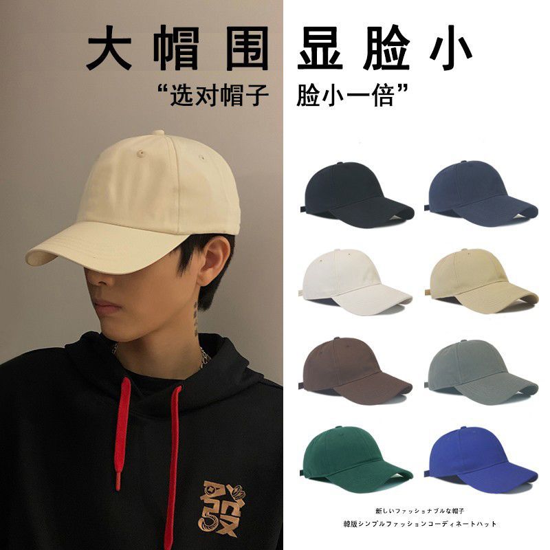 The large-sized Korean baseball cap for men is a trendy black baseball cap that looks good on the face. It's a casual and versatile choice for winter details Picture