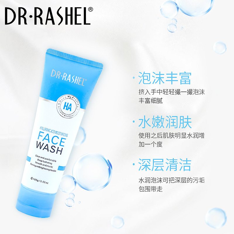 沐浴露/洗面奶小样/洗面奶瓶/香皂肥皂/芦荟胶产品图