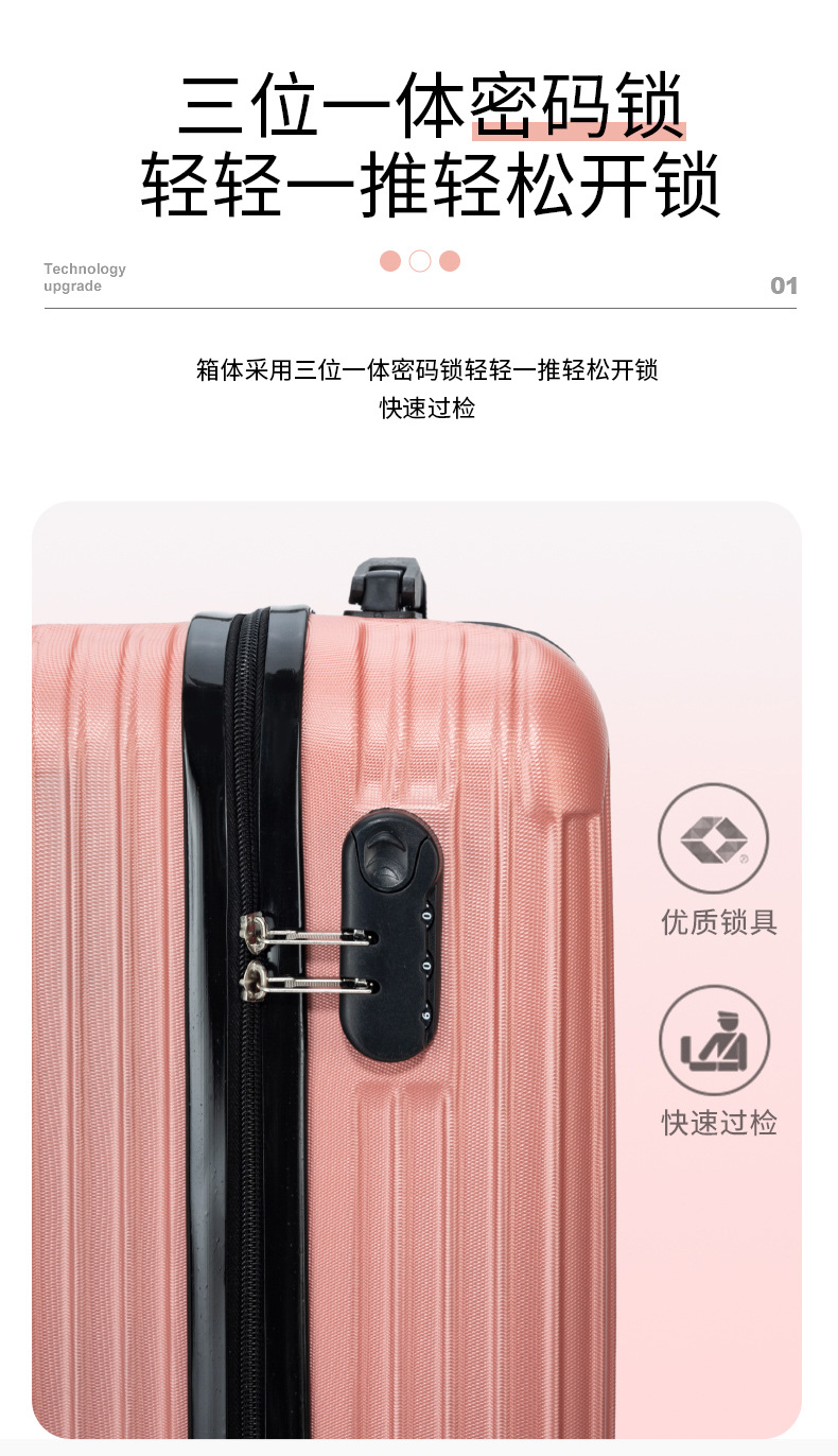 批发20寸拉链行李箱24寸旅行箱万向轮密码拉杆箱活动礼品登机箱详情15