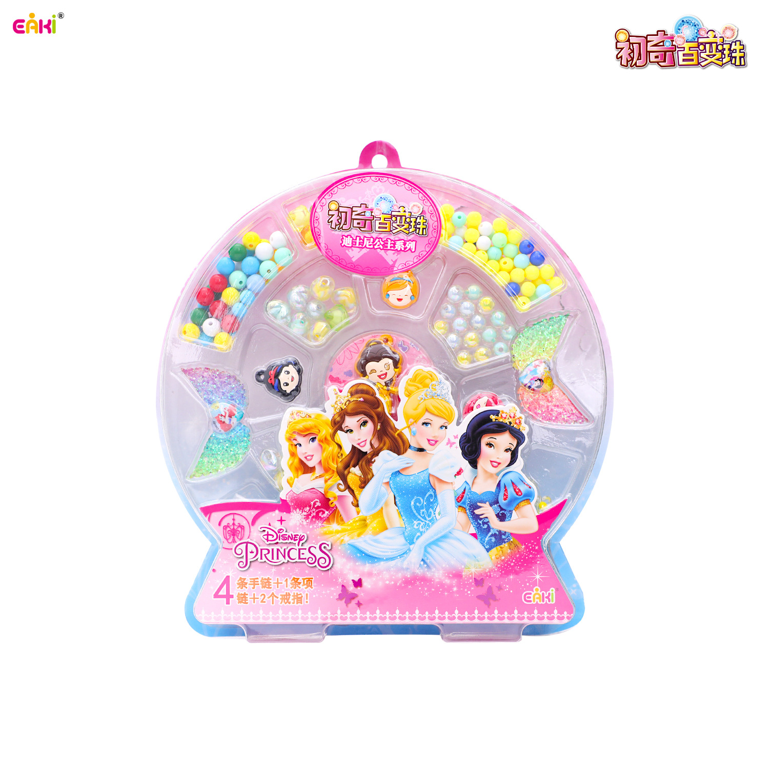 公主礼物女孩饰品套装批发 儿童可爱过家家玩具首饰配件厂家批发