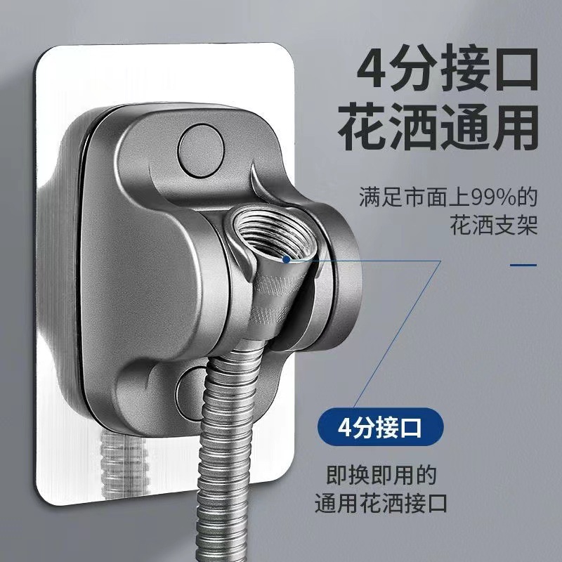 The 360° rotatable shower head, adjustable base, shower fixator, rain shower canopy stand, and non-drilling shower head bracket