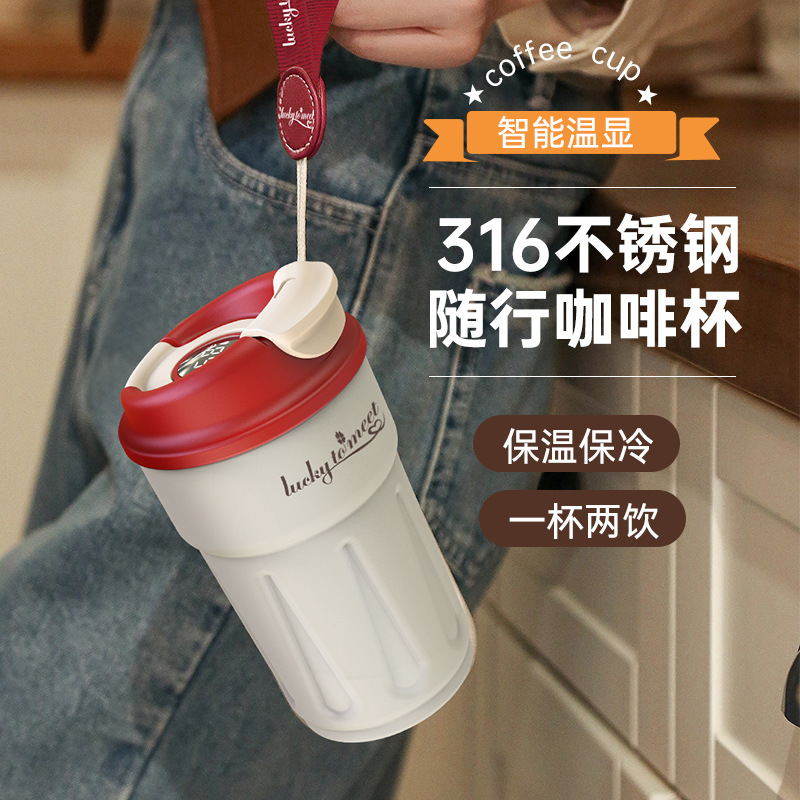 Coffee Cup 316 Stainless Steel Thermos Cup Outdoor High Appearance Level Male And Female Students Car Cup Gift Cup Customized Application Scenario