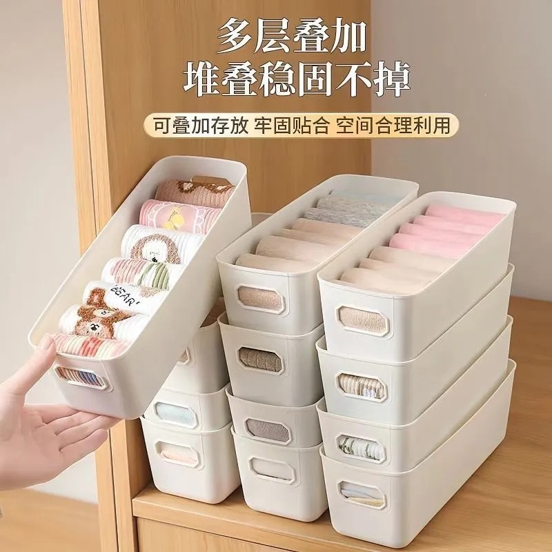 A long-strip separated storage box without a lid, a practical and multi-functional storage tool for home wardrobes, desktops, and bedside tables, as well as for snacks and sundries details Picture