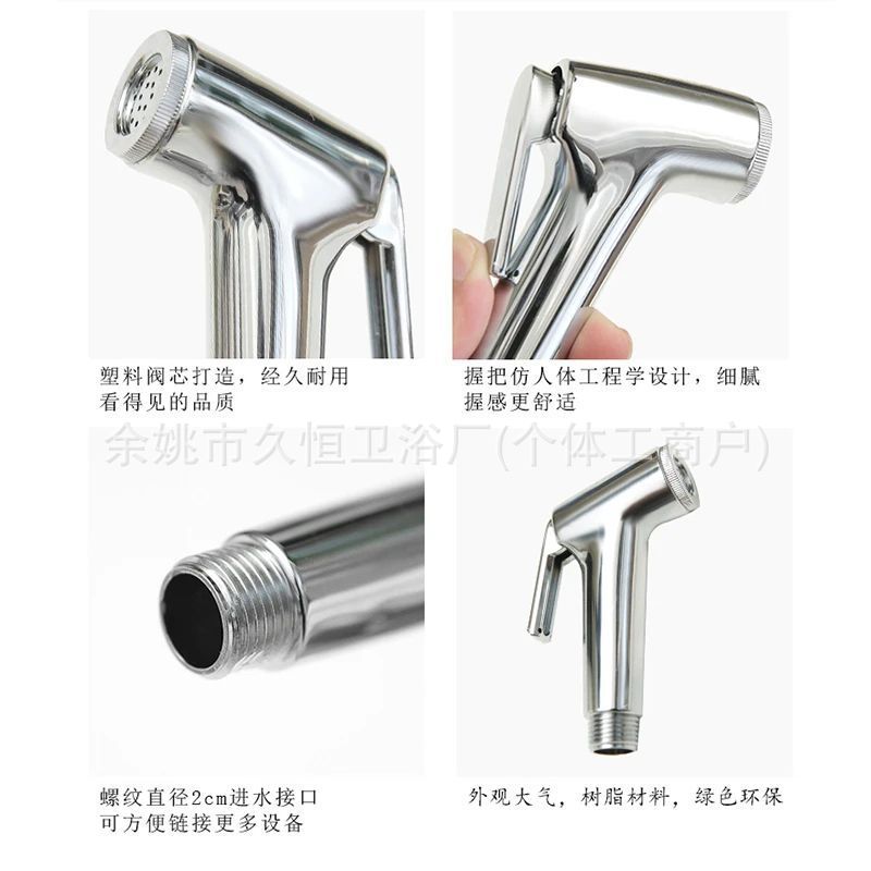 Bathroom spray gun, washbasin, shower head set, abs nozzle, spray gun set, toilet companion, small flushing nozzle details Picture