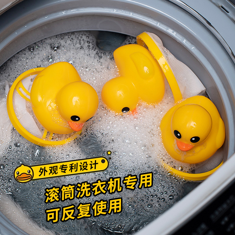 小黄鸭洗衣机细节图