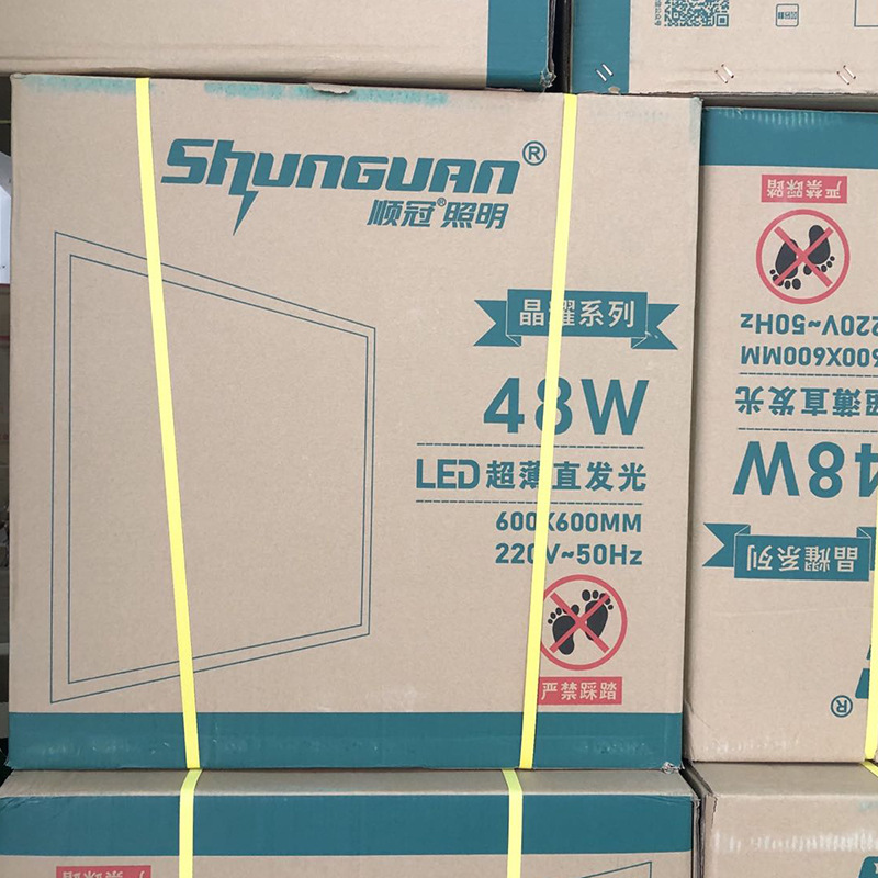 顺冠平板灯600x600led格栅灯嵌入式集成吊顶矿棉板办公室面板灯盘详情图3