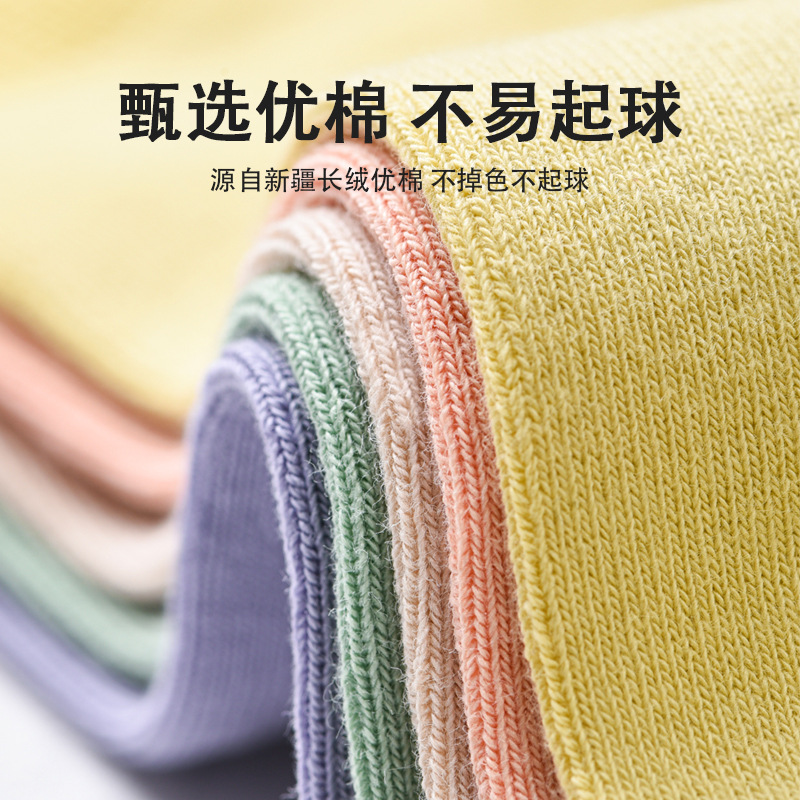 新疆棉/春夏袜子女全产品图