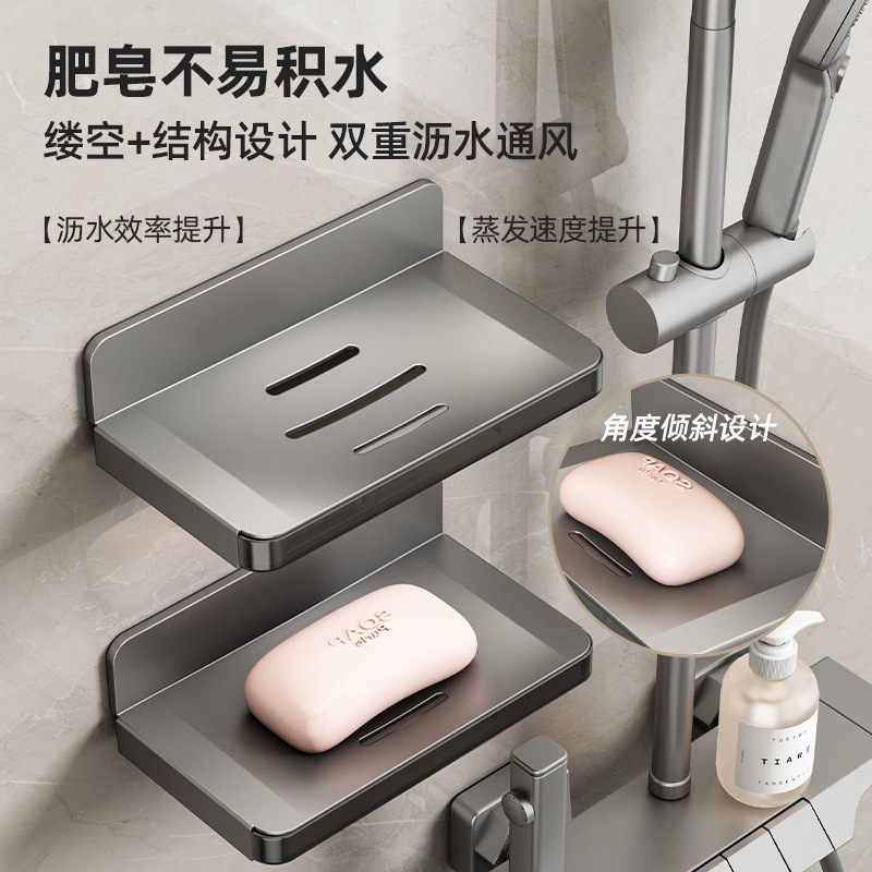 A special soap box for the bathroom, a wall-mounted shelf, a washbasin, a fat-loving box, and a soap draining tray