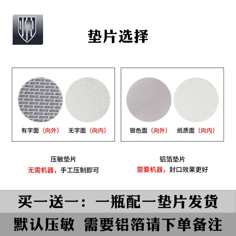 塑料罐实物图
