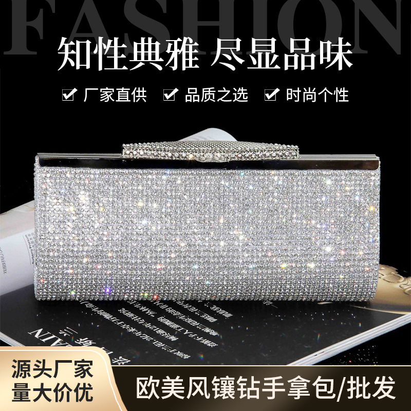 新款晚宴包时尚镶钻手包个性手拎包婚包欧美风跨境女士手拿包