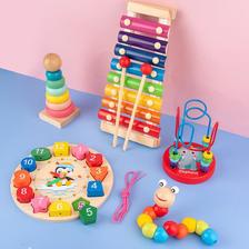 婴幼儿童八音手敲琴串珠绕珠扭扭虫彩虹塔宝宝早教益智力木制玩具