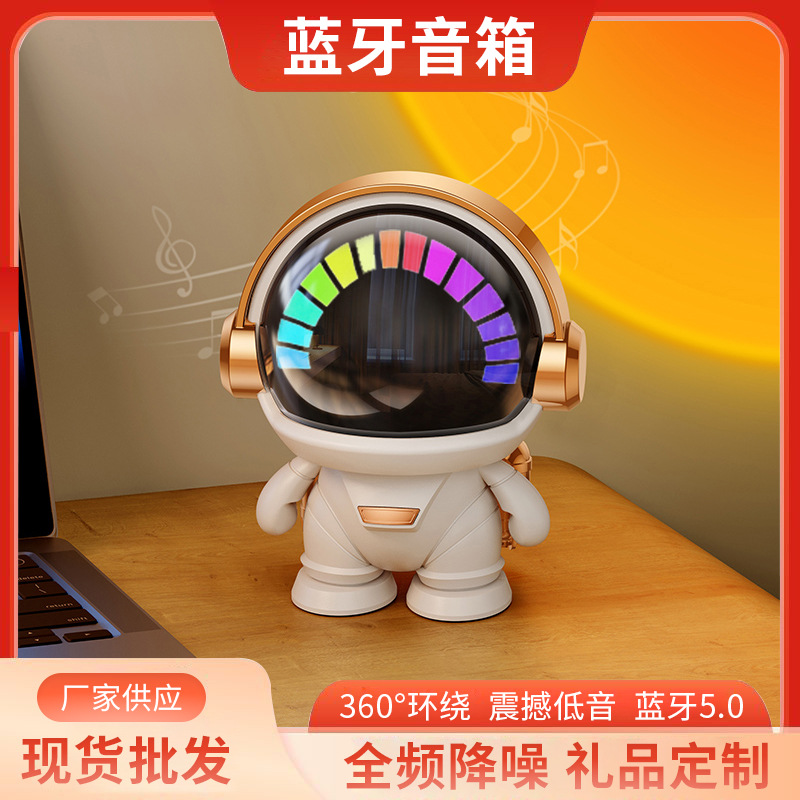 太空人宇航员无线蓝牙音箱便携迷你低音炮户外桌面创意小音响礼品