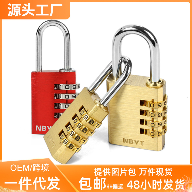 Student dormitory, fitness dormitory, cabinet lock, locker, mini small aluminum-copper metal door lock, combination lock, padlock
