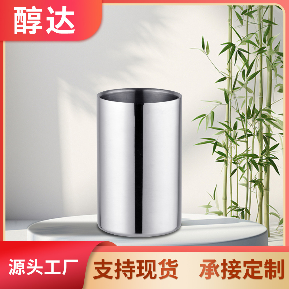 Chunda's 1.6L straight double-layer chilled beer and champagne ice bucket, stainless steel metal dry ice bucket, and wine bucket in stock