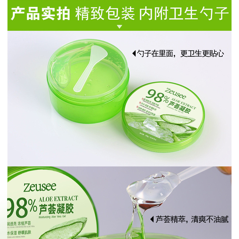 Wholesale of 300g aloe vera gel moisturizing and hydrating face cream, a popular skincare product for both men and women Application Scenario