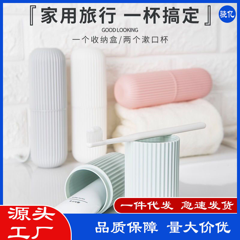 漱口杯旅行便细节图