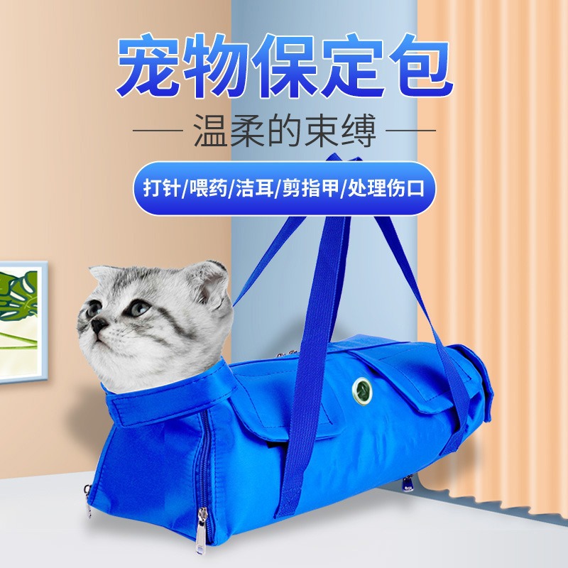 This multi-functional cat bag can be folded for going out, is scratch-resistant and biting, and can be used for injection fixation. It is also a pet bag for bathing, nail trimming, and cross-border travel Application Scenario